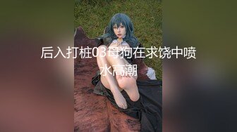 STP23260 新下海大三学生妹 【一页叶】 第二场 宿舍躲起来做黄播，校园女神范，胸大又粉，极品红樱桃，皮肤白皙，人气登顶