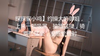 8月新流出 私房大神极品收藏 商场女厕全景后拍系列 裤脚开叉牛仔裤靓妹性感的蜜桃臀