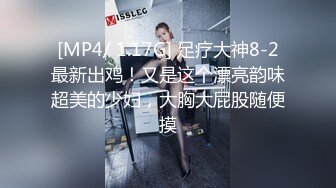 【 性爱泄密】极嫩小女友操逼破处后入啪啪性爱《渣男友の反差前女友》掰逼撒尿嘘嘘啪啪 完美露脸