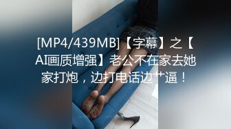 〖与陌生人的邂逅〗约炮陌陌认识的小骚妇宾馆开炮 逼紧水多操起来特别有感觉 白浆直流 操完一炮还想要 高清源码录制