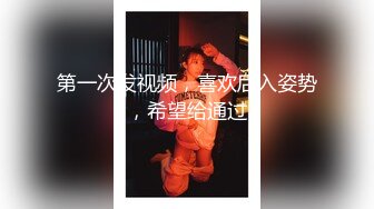 后入极品女友风骚妩媚-东北-车震-打桩-大学生