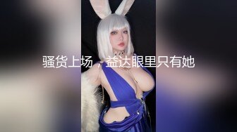 尤物诱惑浪叫不断