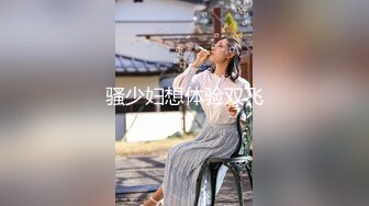 【顶级女神极品性爱】超长腿女神『Apple』最新OF版啪啪私拍《电车幻想》4K原档