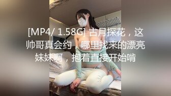 STP34445 托特 捉姦閨蜜男友偷情淫女在門外自慰 要脅閨蜜男友啪啪 Fortunecuttie 餅乾姐姐