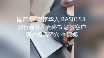 《极品CP魔手外购》美女如云餐饮店大神躲藏女厕逼脸同框偸拍数位小姐姐方便，被一个美女发现翻车了还好没有推门吓尿了 (9)