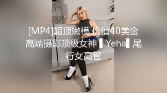 高冷系女推每次穿搭辫子引人遐想、甚至连小细节指甲、头发都美美哒约看起来强势潇洒的外型，其实心里也很色的…而且无意到身体敏感，很简单的剧情体质