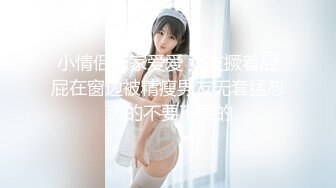 [MP4/ 969M] 骚货女神丰满性感身材穿上情趣服饰COS 约到酒店趴在床上 前凸后翘大长腿 浑圆屁股