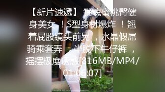 [MP4]兼职瑜伽教练 这小舌头真灵活 挑战最近镜头距离拍摄 遇到对手了干得激情四射