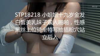 千人斩星选约了个白衣妹子TP啪啪，镜头前口交摸逼后入大屁股