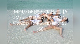 [MP4/ 1.45G] 隔壁的小娘子真骚，淫水多多发情期，衣服都没脱光就草上了