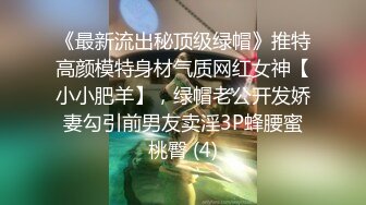 STP17961 小青年体力够用网约漂亮豪放外围女打炮被夸奖鸡巴大直接伸到喉咙里了太生猛把妹子肏的嗷嗷叫说要被你操死了