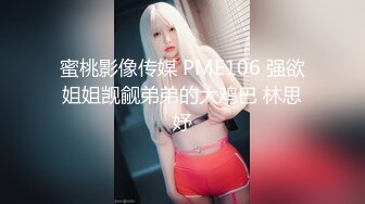 [MP4]STP27276 【国产AV首发星耀】星空传媒性趣挑战新作-随机挑战验货跳蛋自慰 勾引闪送员被操晕厥 粉穴女神依涵 VIP0600