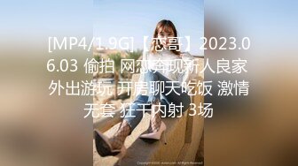 [MP4/ 309M] 性爱泄密胖叔炮房新女主登场再操满背纹身豪放妹 炮机猛戳 刀插逼 狂撕蕾丝 内射骚逼溢精