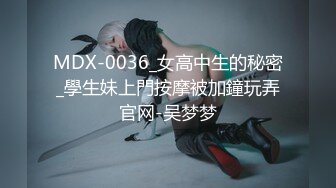 新晋网红美少女洛美瑶瑶新作之思春等待