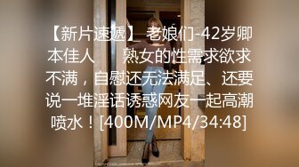 [MP4]STP31770 精东影业 JDBC063 专业女医师的性爱抽插治疗 斑斑 VIP0600