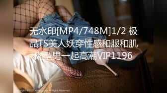 【新片速遞 】&nbsp;&nbsp;绿帽肥猪哥下药迷翻幼师小女友❤️找来单男一起玩3P,高清原档流出[4540M/MP4/55:46]