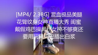 ED Mosaic 素人妹子快结婚了 想背着男友试试其他男人 结果一试回不去了 (2)