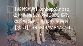 [MP4/ 398M]&nbsp;&nbsp;泰国红灯区 眼镜男约了个泰国妹子 交抱起来干被操的呻吟不断