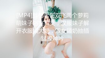 【新片速遞】 高颜值粉嫩嫩小美女精致小嘴用力吞吐肉棒紧凑刺激销魂舒爽啊 极品青春肉体在鸡巴上荡漾起伏配合深吞噗嗤噗嗤[2.68G/MP4/01:08:17]