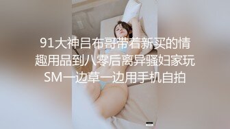 ✿91制片厂✿ BM056 人妻在调酒师胯下呻吟 《孟若羽》