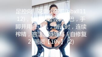 【新速片遞】&nbsp;&nbsp; 漂亮萝莉美眉吃鸡啪啪 操舒服了吧 嗯 小娇乳挺翘 小穴粉嫩 关键性感不错穿上小睡裙配合各种输出 操的非常舒坦 [999MB/MP4/40:55]