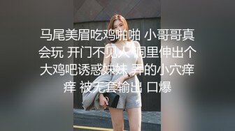 国产麻豆AV MD MD0165-2 少年阿宾篇章二 骚气的小美学姐 蜜苏