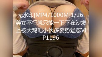 [MP4/655MB]麻豆傳媒 MM-060蔚藍大海情欲旅程-吳夢夢