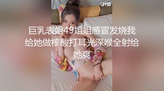 ⚫️⚫️推特巨乳肥臀成熟型御姐【虞美人】露脸私拍福利，奶炮紫薇啪啪真男人的最爱