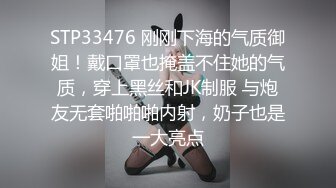 骚不骚,发个试试看~