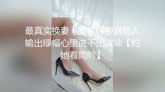 【新片速遞】&nbsp;&nbsp;爬窗偷窥隔壁眼镜小美眉洗香香 内内掉地上了 让妈妈重新拿一条 自己摸摸小娇乳 好清纯漂亮[255MB/MP4/02:20]