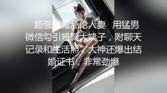 ✿反差眼镜娘小学妹✿十个眼镜九个骚 还有一个在挨操，清纯反差学妹〖芋泥啵啵〗足交体验，无毛小嫩穴被大鸡巴塞满