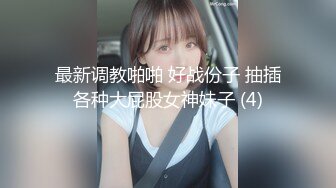 【JD051】轮奸强势女上司.SM多人强P.轮番内射 #凌雨萱