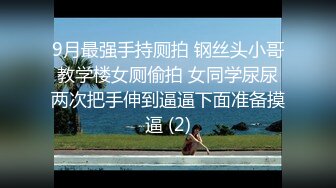 【下】网红做一,干翻小奶弟～