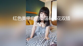 [MP4/ 167M] 高二学生妹被男友调教在环卫工背后脱裤子漏奶子,还把裤子脱了地上爬