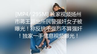 [MP4/ 1008M] 顶级☀摄影大咖行业内十分知名新时代网黄导演EdMosaic精品之撮合一对