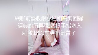 颜值不错的新人小少妇，丝袜高跟极品诱惑，双指抠弄骚穴淫水多多，道具抽插浪叫不止，表情好骚啊精彩又刺激