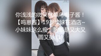 ✿淫欲反差美少女✿清纯小仙女水星记啪啪全程lo鞋小萝莉蜜桃臀轻轻一草就像被捅穿了一样又夹又软的呻吟让人上头