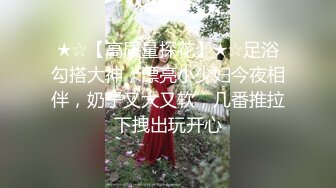 ⭐超颜值极品女神⭐〖狐不妖〗御姐性感旗袍诱惑，身材太棒了满足男人征服欲望，每一寸肌肤都是荷尔蒙 美乳丰臀极品反差