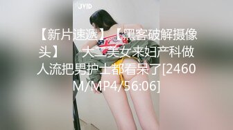 无水印源码自录--【寂寞少妇-水水 】眼镜少妇，奶子真大，自慰白浆，道具双插，黑丝美腿，寂寞少妇-水水 6月11号-6月19日合集【30V】 (1)