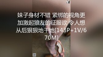 高校情侣厕所门口当众啪啪视频遭全校疯传 洗手台上敞开腿给男子轻柔轻插