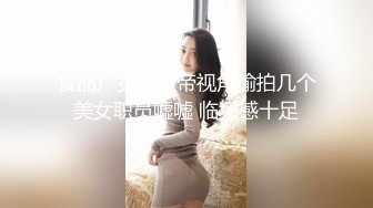 新来的美女主播全程露脸激情大秀直播，揉奶抠逼自慰呻吟，特写展示蝴蝶骚穴，淫声荡语不断自己舔淫水好骚