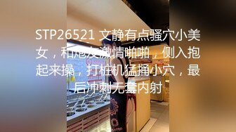 【新片速遞】小伙酒店约操超甜学生兼职妹，文静美女，美腿黑丝细腰，忍不住吸吮奶子，主动骑乘扶着JB插入，侧入爆操小穴，娇喘呻吟[972MB/MP4/01:11:11]