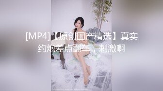 [MP4/33MB]《台湾情侣泄密》超可爱的短发美女穿上黑丝被男友爆插