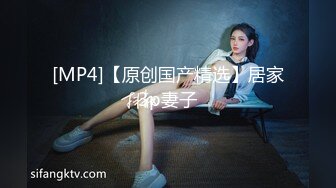 性感良家尤物人妻『ALY』5p成就达成啦，同时面对四根肉棒一起兴奋到不知道先从哪个开始，一直求着各位爸爸操我