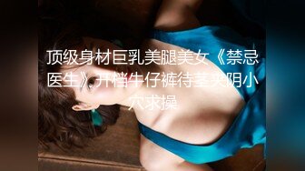 草莓 美女销售被客户骗上床操逼