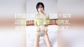 无套爆操优雅人妻娇嫩菊花 粉粉嫩嫩的小菊花被操成大鸡巴的形状，你以为女神紧密小菊花想象不到的容量