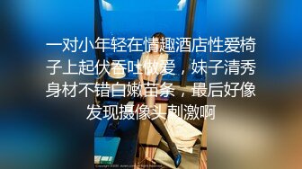 小哥『专操学生妹』女上位骑马后入 小屁股被撞的啪啪响