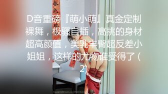 猥琐房东洞中偷窥两位年轻的美女租客洗澡