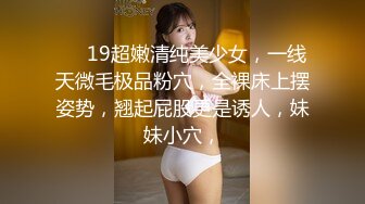 平头哥单身宿舍约炮极品身材的粉嫩小女友 各种姿势啪啪完美露脸