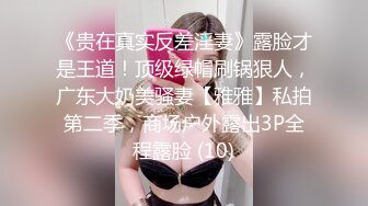 ⚫️⚫️对话精彩，新人入驻清纯女神【小桃】剧情演绎，任务失败后接受处罚，给小哥吹箫毒龙啪啪怒精口爆